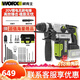 WU389 bürstener elektrischer Hammer 20V Batterie Universal Impact Drill Bohrer Hochleistungs-Industrie-Grade-Beton Lithium-Batterie Hammer WU3895.0 Doppel-Elektropaket