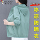 
Woodpecker Ice Silk Cool Cardigan Thin Style Sunscreen Clothes Women's 2025 Summer New Loose Hooded White Jacket Sunscreen Clothes Top Orange M 95Jin [Jin equals 0.5 kg]