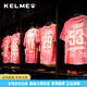 卡尔美（KELME）足球服套装男比赛训练衣服定制队服运动球衣 白黑 S