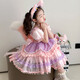 Lolita Princess Skirt Children's Summer Clothes New Girls Dress Girls Lina Bell Skirt Children's Day Performance Clothes Skirt 130 cm