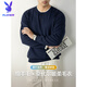 PLAYBOY Premium Sheep Wool & Modal Old Money Style Contrast Color Henley Collar Sweater Men's Spring and Autumn Skin Friendly Sweater Men Black M