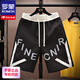 
ROMON (ROMON) ice silk shorts men's summer 2025 new style of five-point pants trendy casual loose beach pants teenager mid-pants 838 meters white M