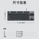 罗技罗技K835马里奥有线机械键盘游戏办公悬浮键帽小型84键笔记本外设 95新微光主题 青轴