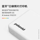 Polaroid Hi Print 2 3 2nd Generation Pocket Photo Sublimation Printer Bluetooth Connected Portable Travel Diary Anniversary Christmas Gift White Fun Pack (Printer + 40 Printing Papers)