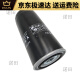 螺杆空压机机油过滤器WD719/940/WD950/WD962/WD13145油格滤芯 WD719加厚高压7.5KW