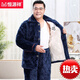 Hengyuanxiang middle-aged and elderly pajamas in winter men's father and grandfather three-layer cotton plus velvet thickened cotton jacket home clothes autumn and winter style C9901# blue men [milk velvet] L (100-125Jin [Jin equals 0.5 kg]) three-layer thickened