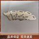 
Manying forklift key Linde joint force eternal force start switch 801/802/530/503/702/701/118 802 forklift key