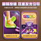 
Nebula Baby Music Dancing Blanket Children's Game Blanket Wireless Home Dancing Machine Toys Girls 7-14 Years Old Boy Birthday Gift