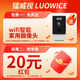 镭威视4g太阳能摄像头室户外防水无需连wifi终身流量免电无电无网监控家用360度全景全彩夜视追踪农村 高配【免充值】三画面+128G卡 【PIR录像】【日夜全彩】【声光报警】