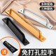 Shantoulin Village Invisible Door Handle Handle Wardrobe Door Bathroom No Punch Self-adhesive Glass Door Handle Wooden Door Open-mounted Single-sided Handle 6629-Magne 128 Screws + No-spike glue