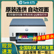 惠普（HP）【送货上门】 惠普tank/725/755彩色喷墨打印机双面办公复印扫描798 套餐二 新机+黑彩打印头+专用墨水6瓶 (一年上门保修)Tank675【自动双面原装内置连