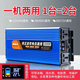 Pure sine wave inverter high power 12v24v48v60v72V voltage universal to 220v tram converter intelligent dual voltage 60V/72V full voltage 3000W 12V default