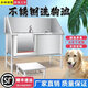 Pet Bath Stainless Steel Dog Washing Pool Dog Pet Bath Pet Shop Small Large Dog Bath Bath Open Door Luxurious 120*70*90 Deep 50