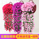 Simulated violet flower vine spider plant wall hanging plastic artificial flower rattan decoration indoor living room furnishings silk flower violet yellow 2 bunches (free 1 coconut palm basket)