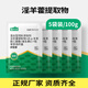 Huiqianfang Ovum Kang veterinary feed additive for laying hens, epimedium extract, vitamin E, Bacillus subtilis, 5 bags