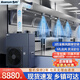 Xuecun commercial kitchen air-conditioning, hotel kitchen special air-conditioning duct machine, restaurant canteen, hotel workshop, central air-conditioning, kitchen fresh air refrigeration all-in-one machine, 2 horses, set, all-inclusive, 5-hole mop