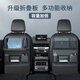 LNGA LANDGRE German imported quality car seat back storage bag hanging bag integrated car rear storage rack children's car quality black folding dining table upgrade long single