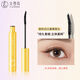 Flamingo Macaron Mascara Banana Brush Curl 7.5ML as a gift for girls