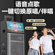 Chigo Chigo square dance audio with display screen outdoor home karaoke rod speaker home KTV karaoke karaoke machine 19-inch high-definition large screen/128G memory/subwoofer