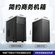 Asus (ASUS) [14th generation Core i7] Desktop computer host desktop computer independent display commercial office and home gaming computer full set F: Core i7丨16G丨1TB丨50 series independent display host + 24-inch [ultra-clear eye protection display]