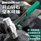 Green Forest Hammer High Hardness Hammer Hand Hammer 4 lbs. Masonry Hammer Construction Site Wall Smashing Artifact All-in-One Octagonal Hammer 1 lb. Newly Upgraded Shock Absorbing Octagonal Hammer (Shockproof Hand)