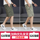 Jeep Spirit Drucken pure Baumwollshorts Herren-Mitte der Mitte der Trends Sommer lässig Reißverschluss Tasche Loose Fünf-Punkte-Hose Dünne Shorts 6626-Military Green-Pure Cotton 5xl Empfohlen 180-200jin [Jin entspricht 0,5 kg]/38-42 Größen