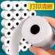 Deli Kids Deli 58mm Thermal Registrierkasse Druckpapierpapier 100 Roll 57x50 PO -Registrierkasse Druckpapier kleiner Rollpapier Deli 11762/Full Box 36 Roll -Registrierungspapier 57mm*50m