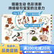 幼学小蝌蚪点读笔a6s幼儿早教机3-6岁儿童全科学习raz威廉海尼曼英语小达人 [0-4岁语感启蒙]英文sss儿歌