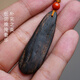 Pangdonglai Quality Brunei Agarwood Zanghuage Wild Sinking Pendant Black Huile Old Material Suivi Up Pendant [W1585] 5,85 grammes Brunei Zone de production Grade de naufrage