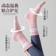 Yoga socks, women's fitness non-slip mid-calf socks, spring and autumn indoor skipping rope dance floor socks, sports Pilates socks, random 1 pair, one size fits all