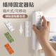 
Huashi Wanqi insertion and row fixer without punching and pasting, strong markless plug-in board socket fixer wall hanging device insertion and row fixer [buy 1 get 1 free] 2 packs