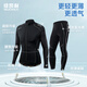 NUCKILY Cycling Suit Road Mountain Bike Sunscreen Quick-drying Top Men's Long-Sleeved Trousers Suit Spring and Autumn Breathable Professional Suit MH009MM003 2XL Recommended Weight 75-80kg