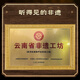 Golden peacock, red wood, gourd silk c tune primary school students professional performance level, b tune, beginners, adults, ebony flagship store musical instruments, ebony tube flower picking picture [anti-fall D tune] + gift