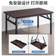 
Xingkai (XINGKAI) [Specialized in Government and Enterprise] Folding table, computer table, outdoor long table, table-type household desk, street stall table, BGZ673 Black walnut single layer [rounded corners to prevent bumps] 120*60