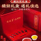 Xinshengtang [Produit authentique officiel] Médicaments chinois Médicaments Médicaments Boîte-cadeau safran 6G Gift-cadeaux spéciaux Cadeaux Goods pour les aînés pour les parents (2 boîtes) Cadeaux pour les parents pour les aînés