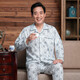 Urban beauty pajamas men spring and autumn middle-aged and elderly pure cotton long-sleeved men plus size middle-aged dad suit home clothes thin summer dark khaki color 869# long-sleeved trousers XL (recommended height 160-165CM)