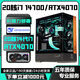Colorful 24-core i9 13900F/RTX5060Ti/4070Ti independent graphics high-end desktop computer host i5 13600KF/RTX4060/RTX3060 e-sports live broadcast assembly machine 8丨24-core i9 13900F+RTX4070Ti