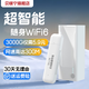 Xiaoyi gratis un año de tráfico wifi portátil 5g tráfico ilimitado 2025 teléfono móvil computadora wi-fi6 móvil enrutador inalámbrico portátil montado en camión sin enchufe para el hogar Versión estándar WiFi6 a nivel nacional Chip ASR cuatro núcleos cuatro antenas calidad nacional 3C 10G / mes * 1 mes