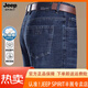 JEEP SPIRIT Jeep Men's Summer Thin Men's Business Casual Jeans Straight Medium-High Waist Elastic Ever-Match Long Pants 3886-Zhonglan Thin Style 29 [Wait circumference 2 feet 2] Recommended weight 95-110