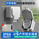 International Electrician Type 86 socket waterproof box self-adhesive switching power supply protective cover splash-proof box bathroom toilet socket waterproof cover IP66 waterproof five-hole 10A socket