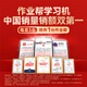 
Homework Help Learning Machine T30 [National Subsidy 15%] Textbook Synchronous Learning Teachers’ Enrollment Class AI Learning Machine Tablet Computer Tutoring Machine Eye Protection Screen 12.7''8+256G
