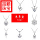 Zhouke Lao Phoenix Gold Store Quality Platinum Pendant without Chain P950 Platinum Women's Imitation Platinum Gold Necklace Single Pendant 1 Love Rubik's Cube Single Pendant