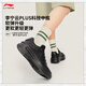 Li Ning Yuanxiao丨Shock-absorbing and rebound classic casual shoes for men 25 new soft and comfortable low-top sports shoes AGCV315