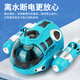 可爱家喷雾遥控潜水艇充电动船模型男女通用电玩具儿童夏季沐浴玩具 双 【黄色】喷雾遥控汽艇 带灯光 双电池【可玩60分钟】