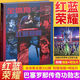 [Owned new products in stock] All Sports Messi Golden Globe Awards Commemorative Special Football Weekly Magazine 2023 Issue 21 Total 878 Issue Messi Golden Globe Awards/Shanghai Harbour 2023 Issue 21 Total 878 Issue Messi Golden Globe Awards F