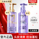 L'Oreal Shampoo Purple Ampoule Hyaluronic Acid Shampoo Care Set Shampoo Cream Fluffy and Smooth Paris olaiya Hyaluronic Acid Shampoo 440ml