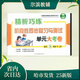 
High-quality books 2025 edition Examination of the Clever Unit Test Paper 678 Grade 2 Volume 2 Heilongjiang Province 8-second mathematics x black and white photocopy version