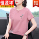 
Hengyuanxiang official short-sleeved T-shirt for women's mother summer 2025 new middle-aged and elderly age-reducing loose tops fashionable light blue 7373 models M Recommended 90-105Jin [Jin equals 0.5 kg]