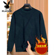 Playboy (PLAYBOY) Daddy's autumn and winter clothes plus velvet thickened sweater for middle-aged men's warm knitted base shirt middle-aged and elderly grandfather's top 12805 gray-blue [added velvet] thickened 4XL 58 175-190Jin[Jin equals 0.5 kg]