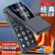 Gionee (Gionee) senior mobile phone 4G full network flip elderly machine, super long standby, large font, loud sound, loud button, student large screen, elderly function machine V16 black